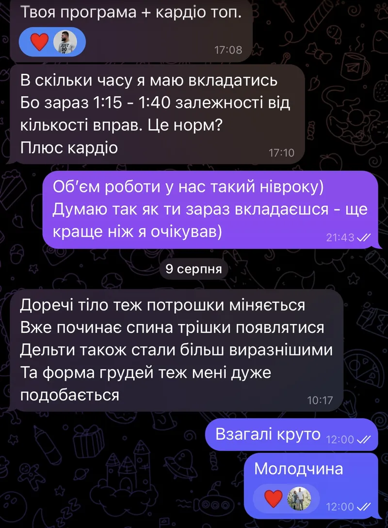 Скріншот відгуку клієнта в Telegram