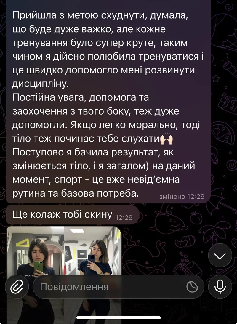 Скріншот відгуку клієнта в Telegram