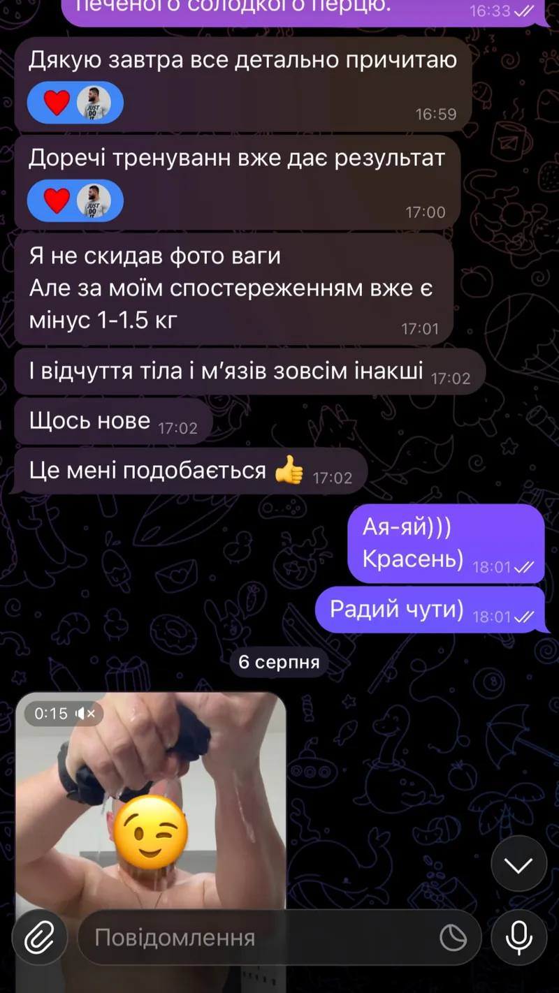 Скріншот відгуку клієнта в Telegram